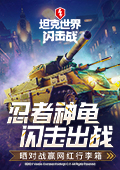 斤冰毒渗入地毯企图蒙混过关
