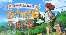 正式跨入图文交互时代